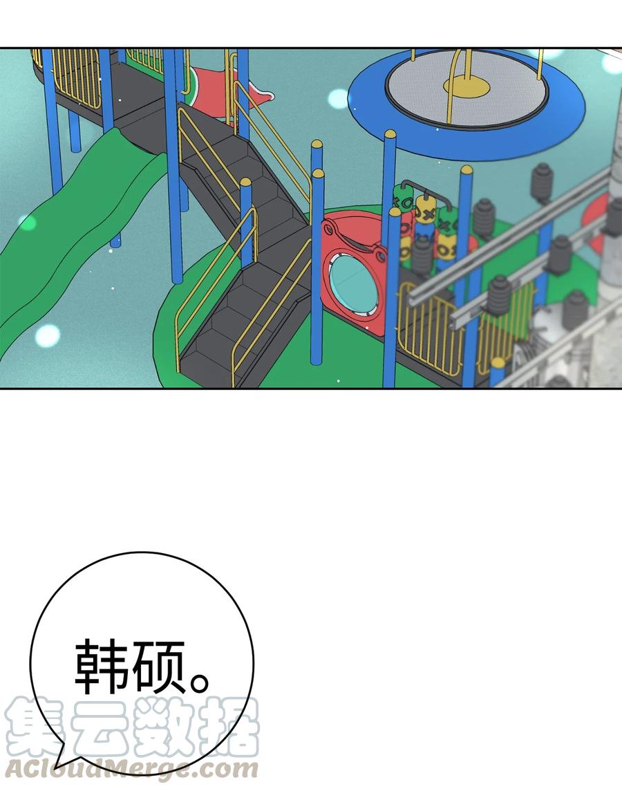 19 忐忑(1/2)-第19话