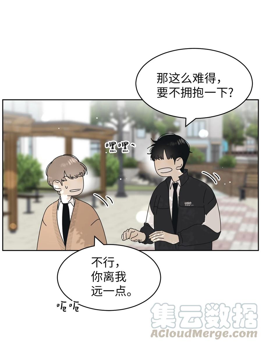 19 忐忑(1/2)-第19话