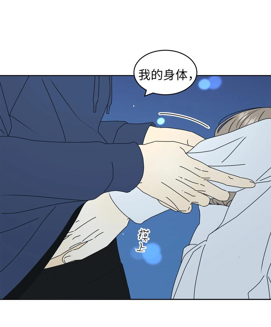 19 忐忑(1/2)-第19话