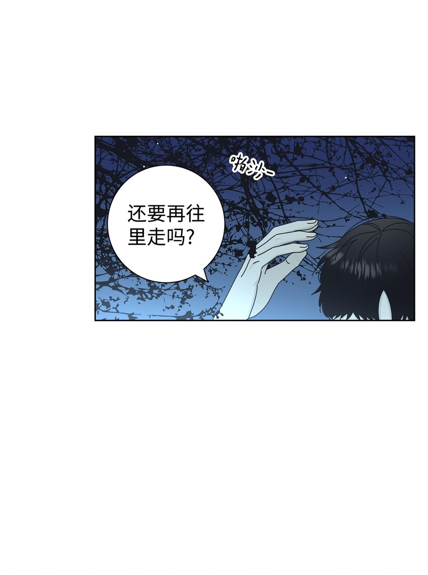 03 一起喂猫(1/2)-第3话