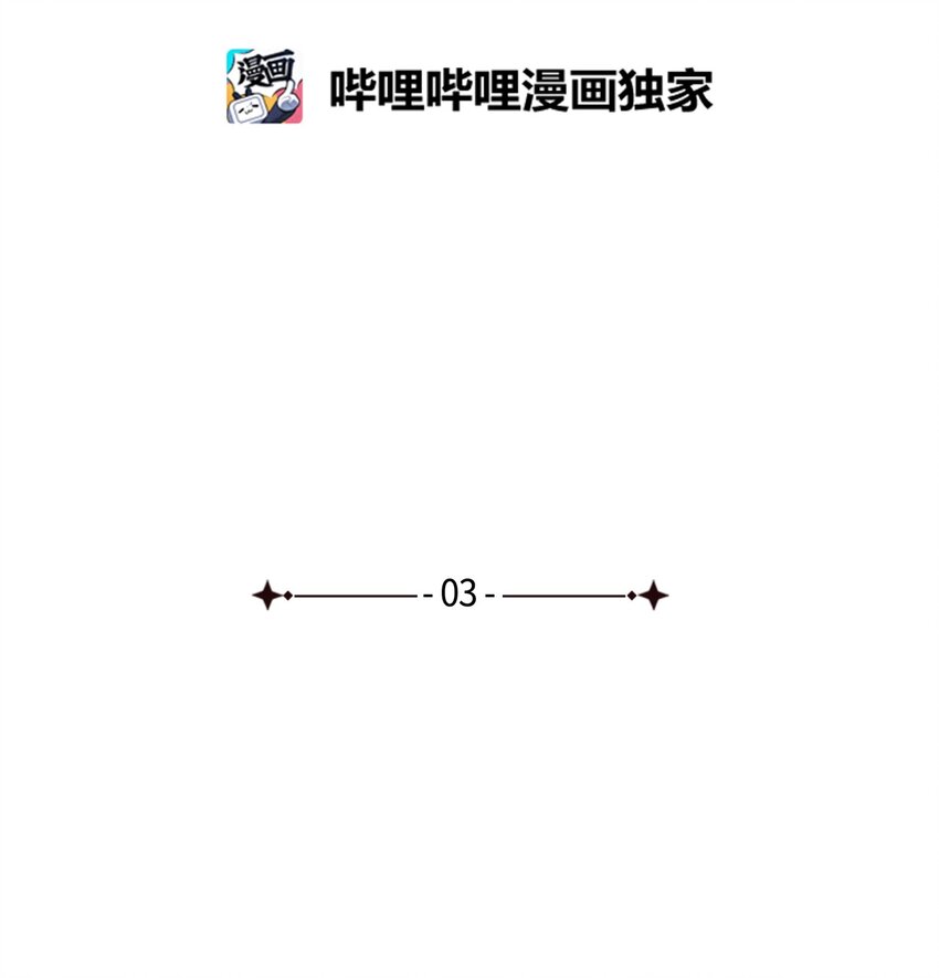 03 一起喂猫(1/2)-第3话