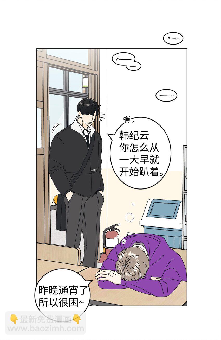 03 一起喂猫(1/2)-第3话