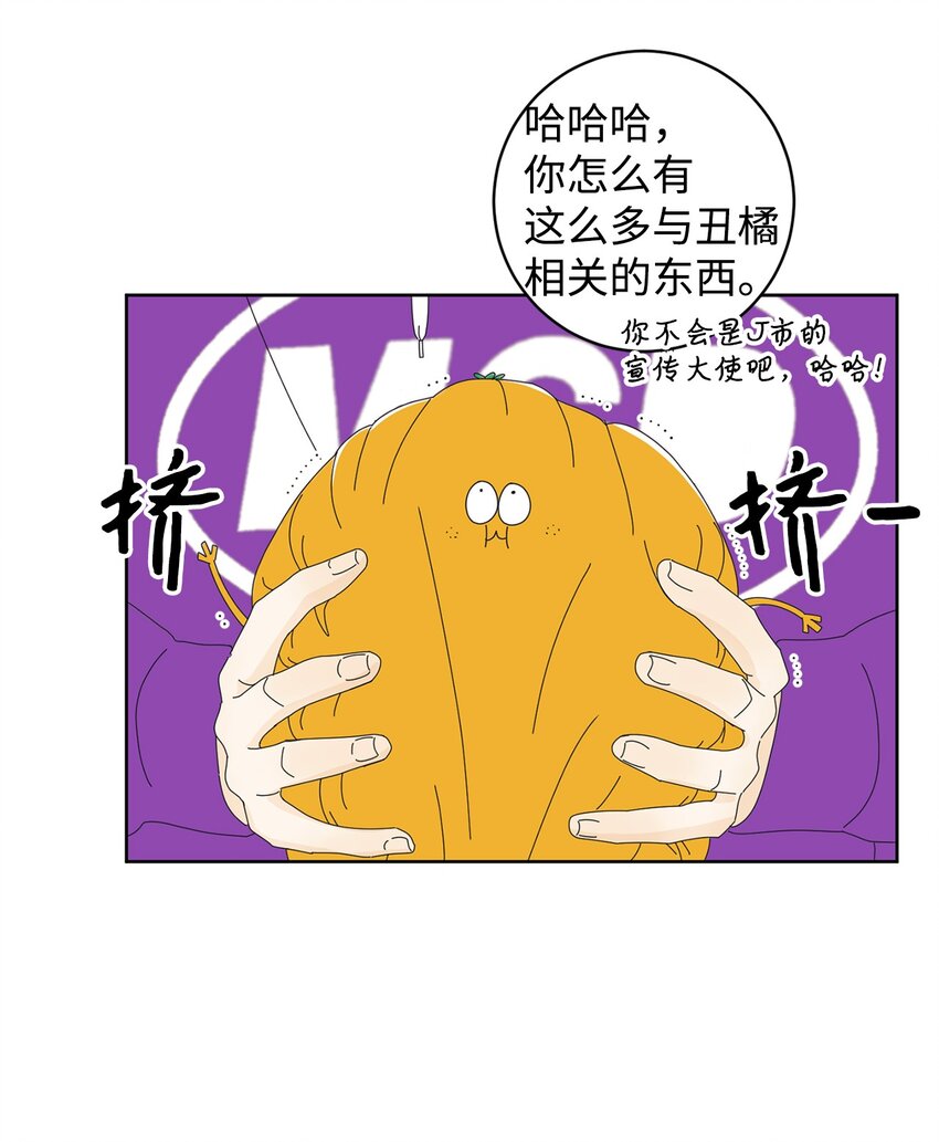 03 一起喂猫(1/2)-第3话