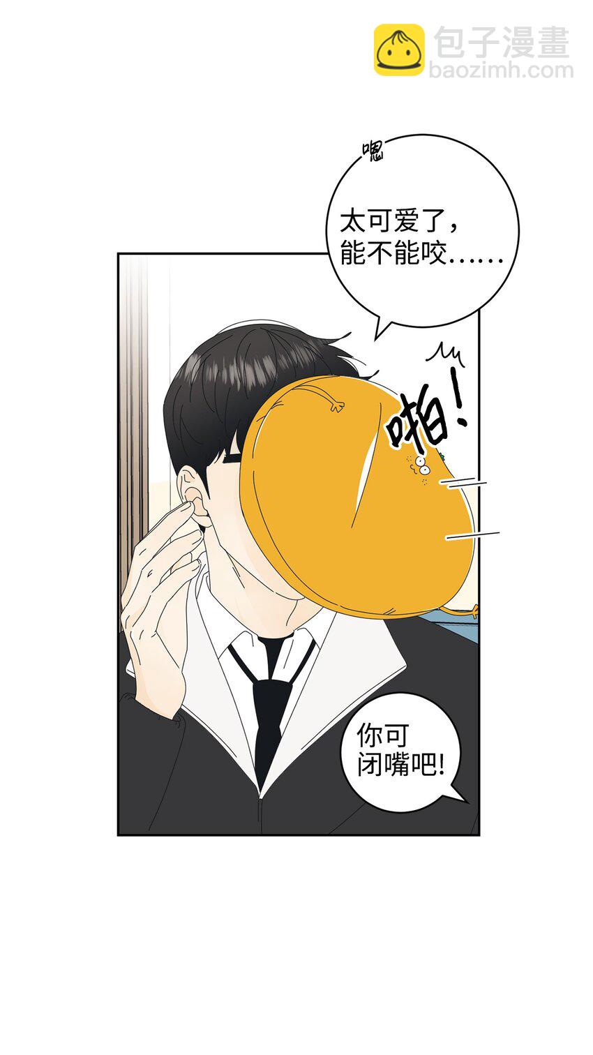 03 一起喂猫(1/2)-第3话
