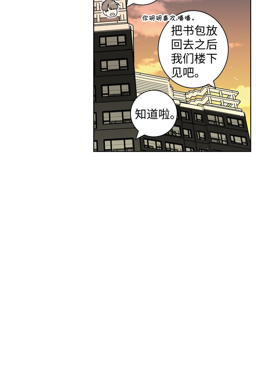 03 一起喂猫(1/2)-第3话