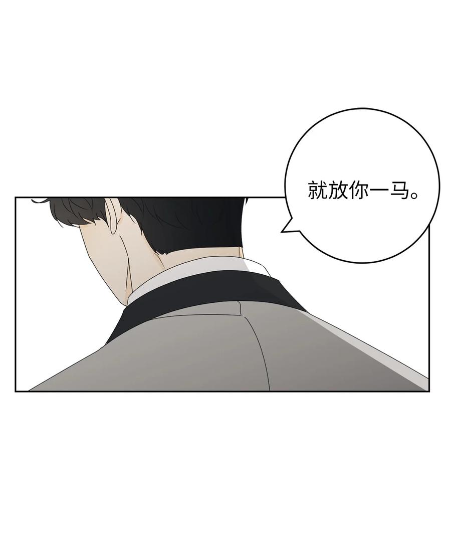 21 避风港(1/2)-第21话