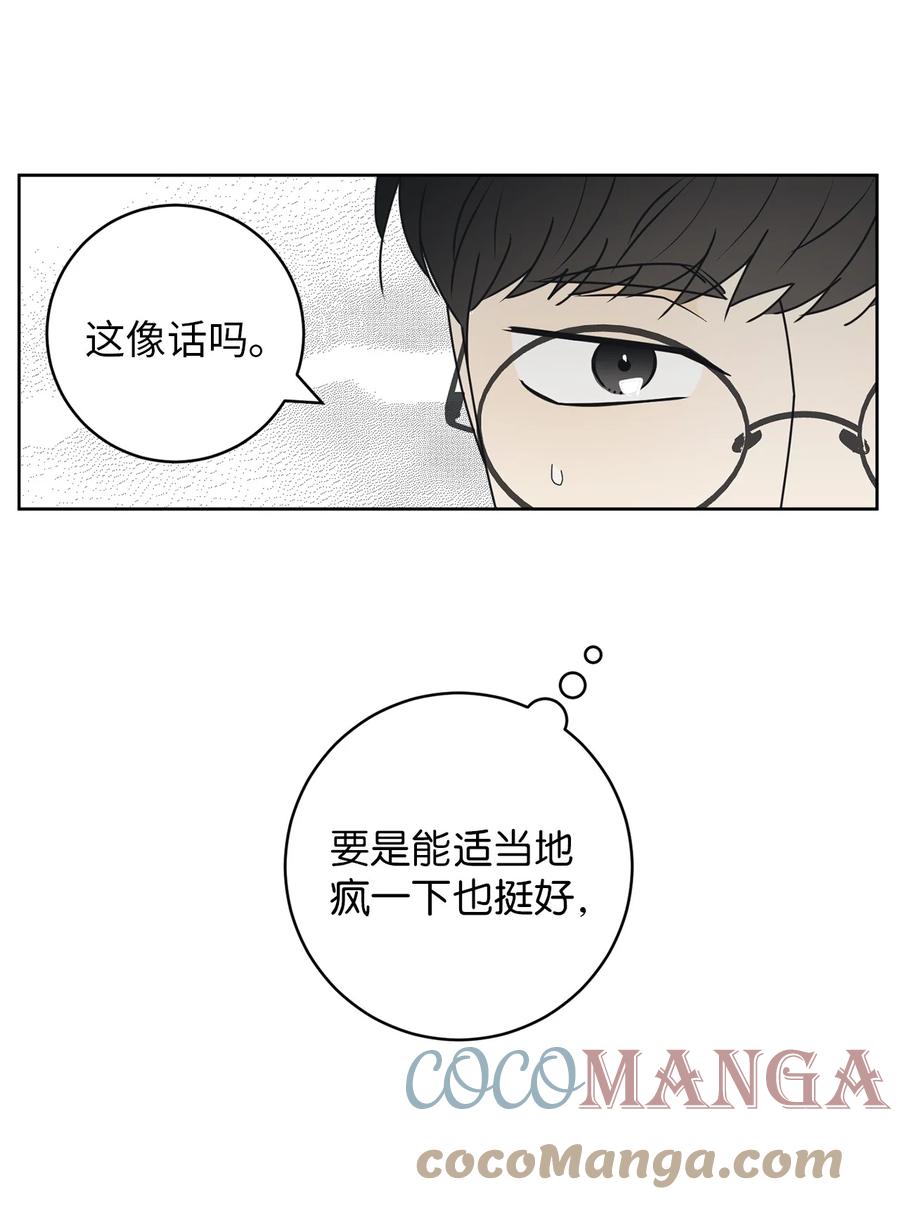 21 避风港(1/2)-第21话