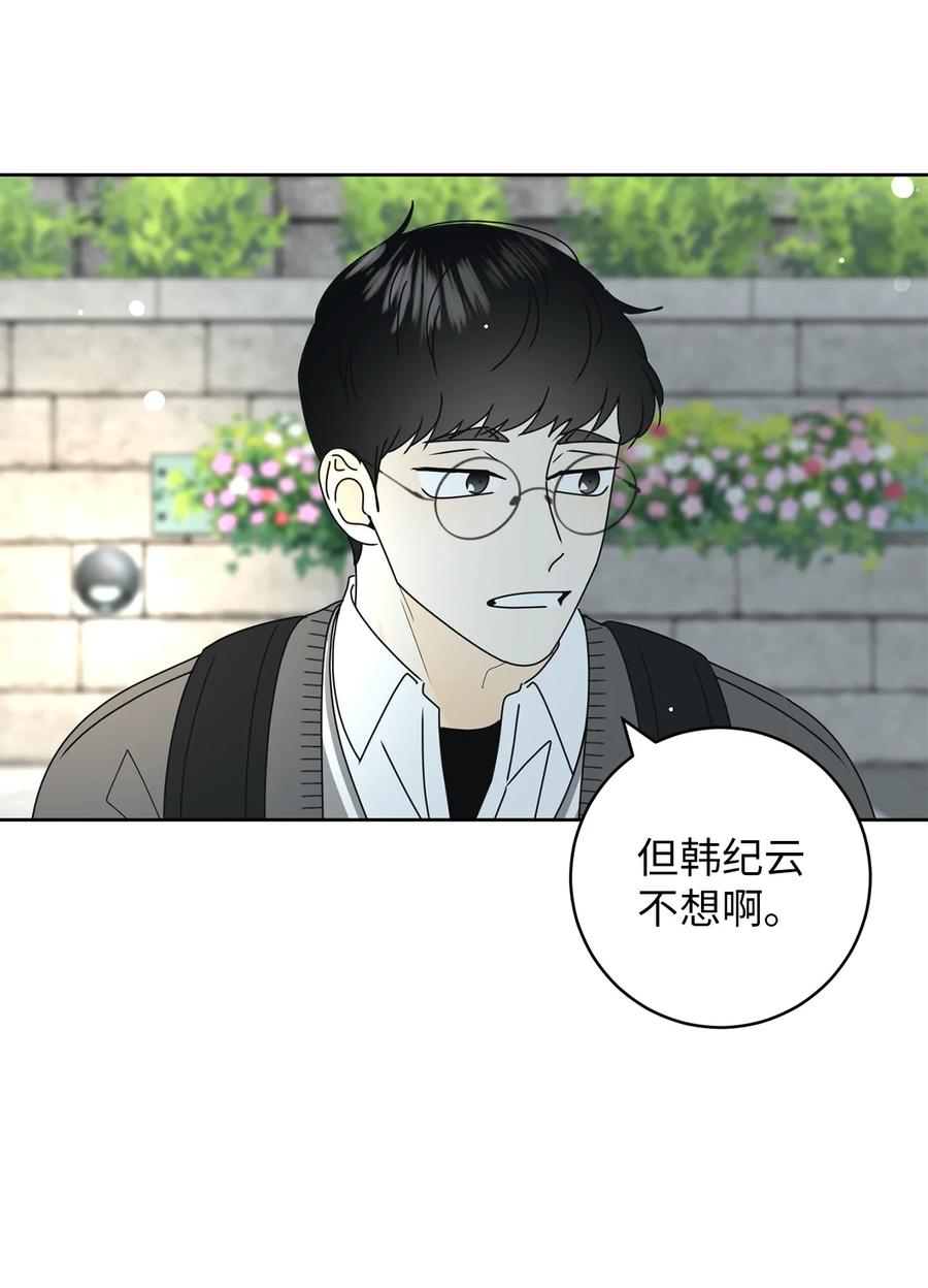 21 避风港(1/2)-第21话