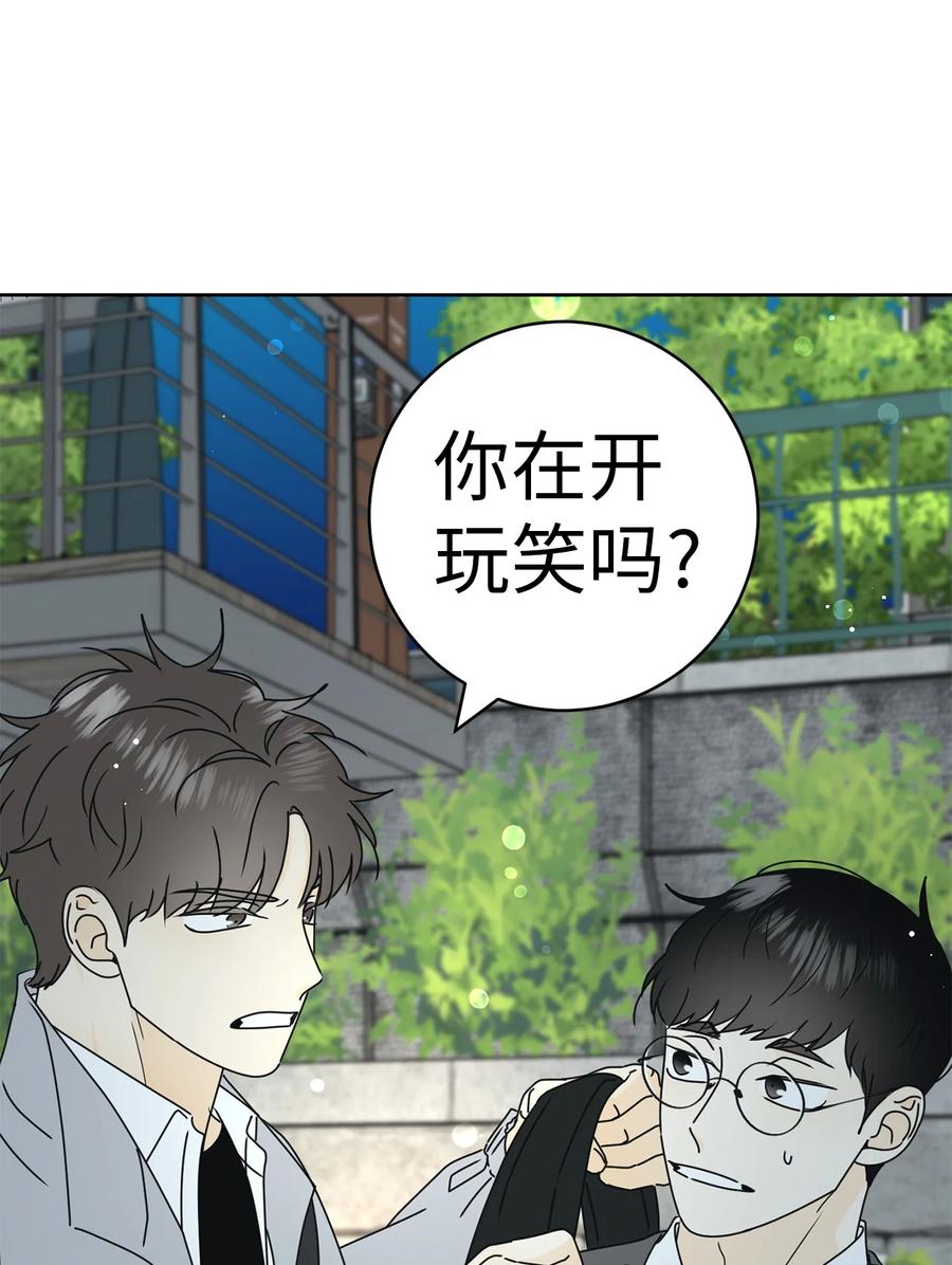21 避风港(1/2)-第21话