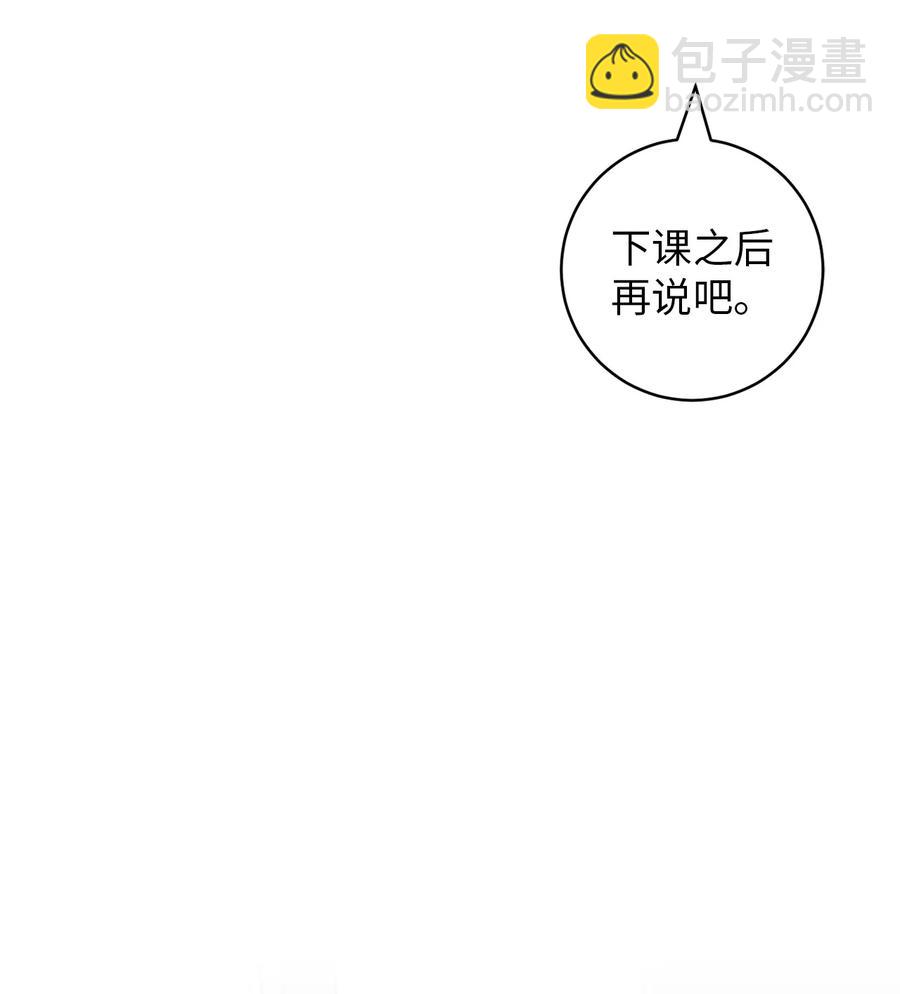 21 避风港(1/2)-第21话