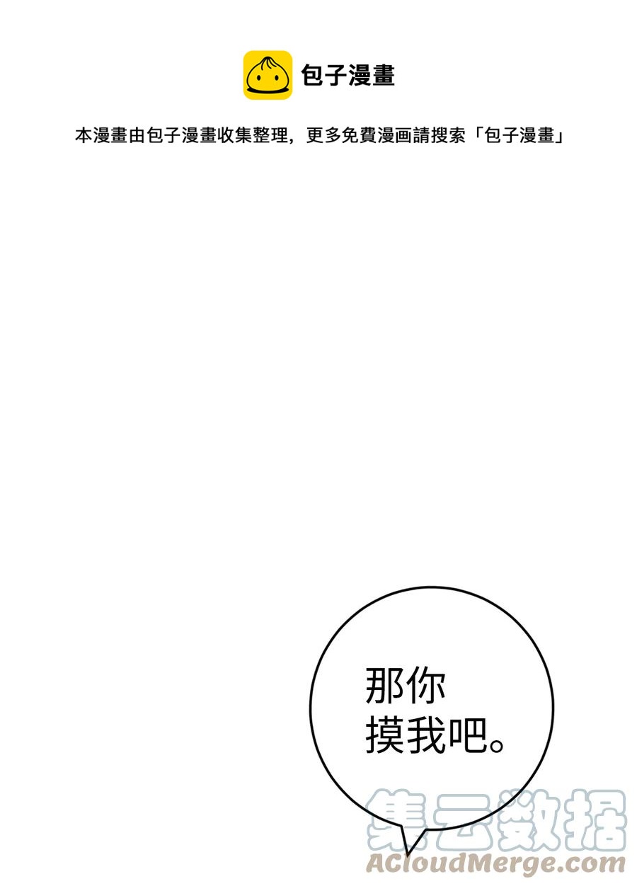 23 反客为主(1/2)-第23话