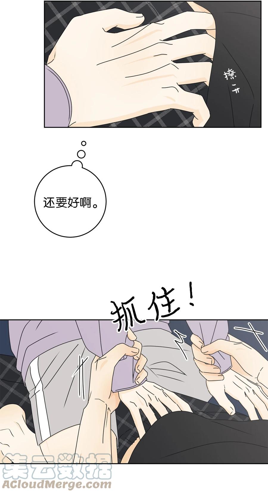 23 反客为主(1/2)-第23话