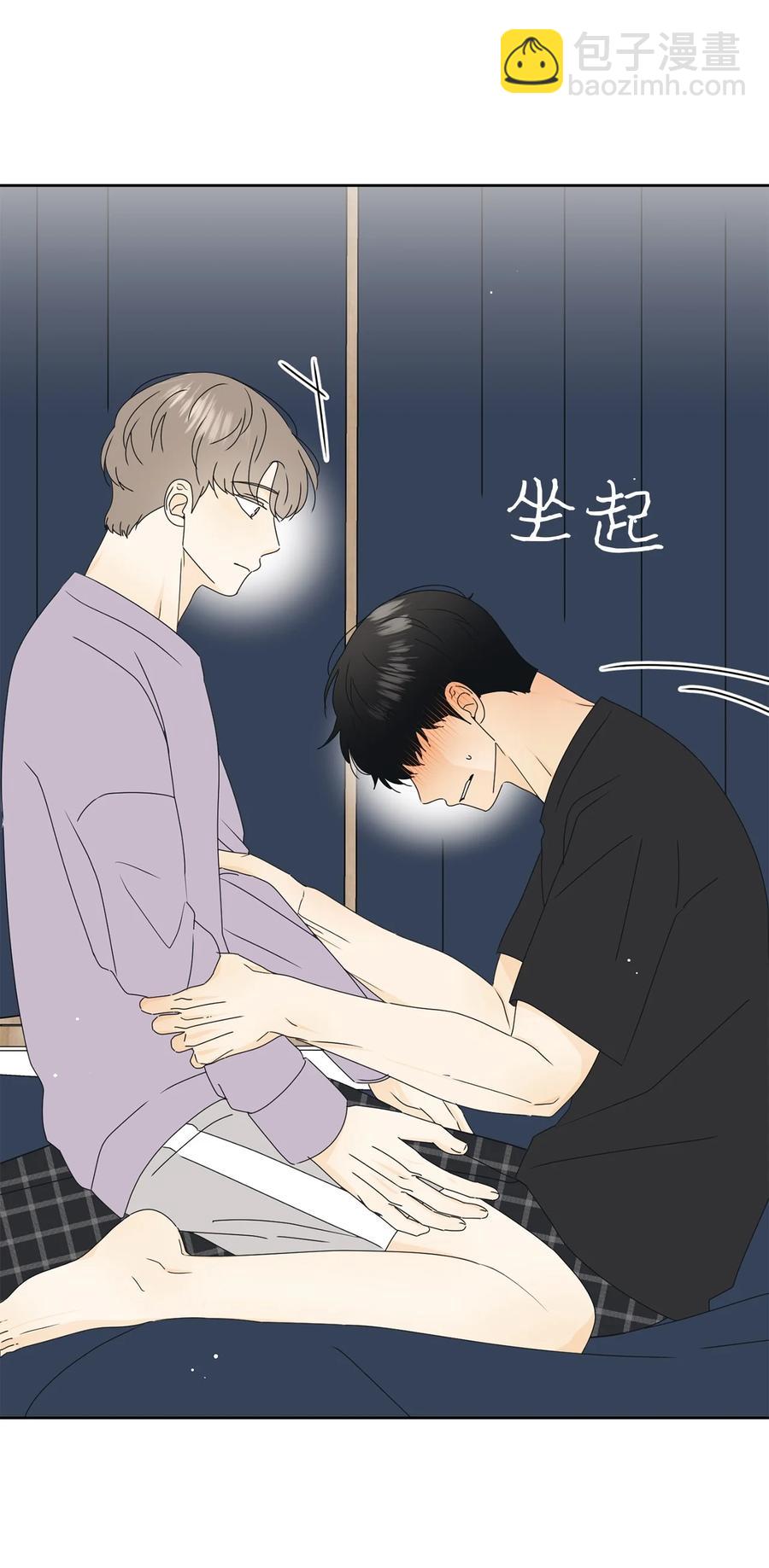 23 反客为主(1/2)-第23话