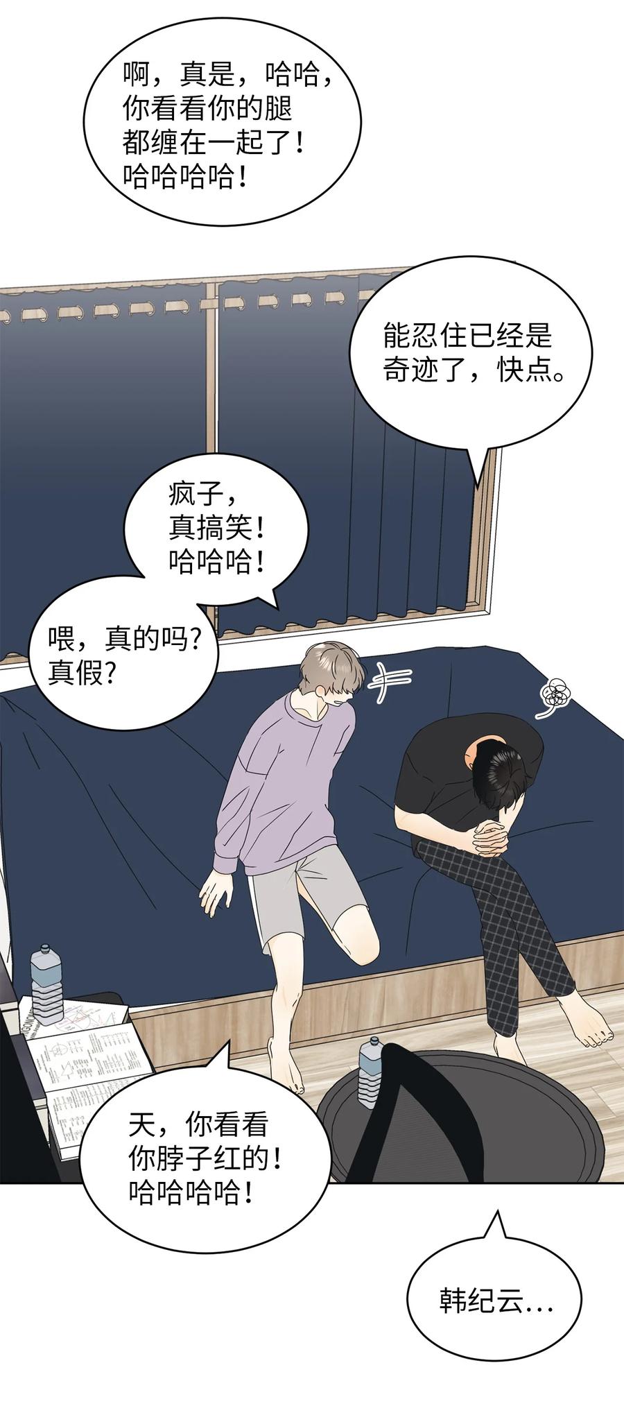 23 反客为主(1/2)-第23话