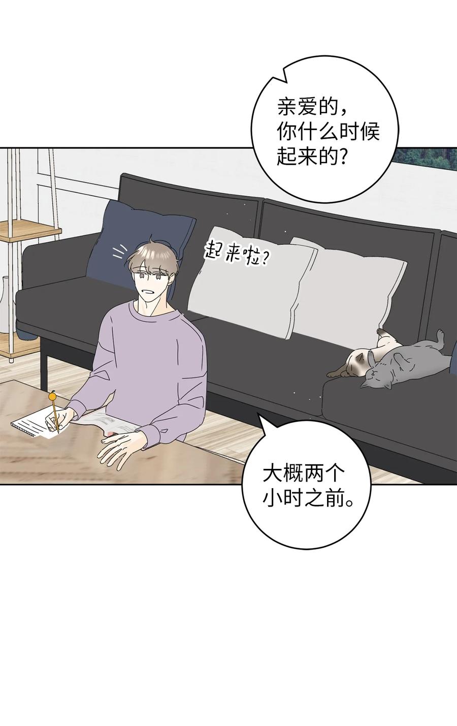 23 反客为主(1/2)-第23话