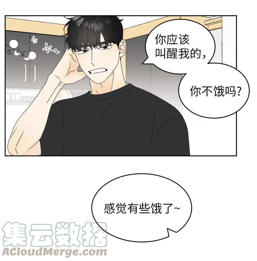 23 反客为主(1/2)-第23话