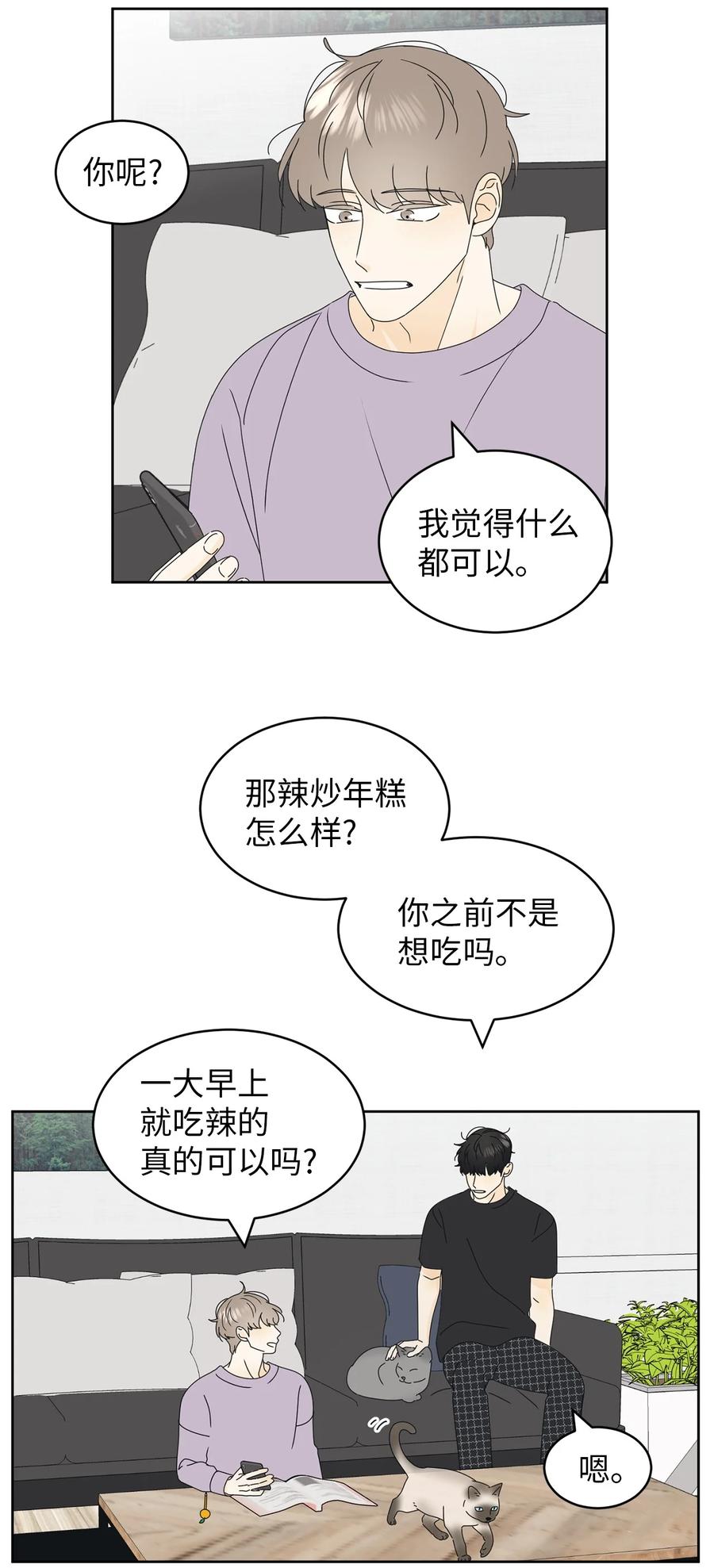 23 反客为主(1/2)-第23话