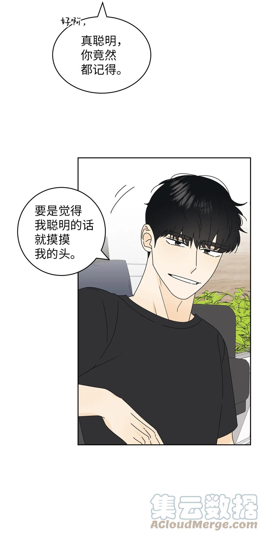 23 反客为主(1/2)-第23话