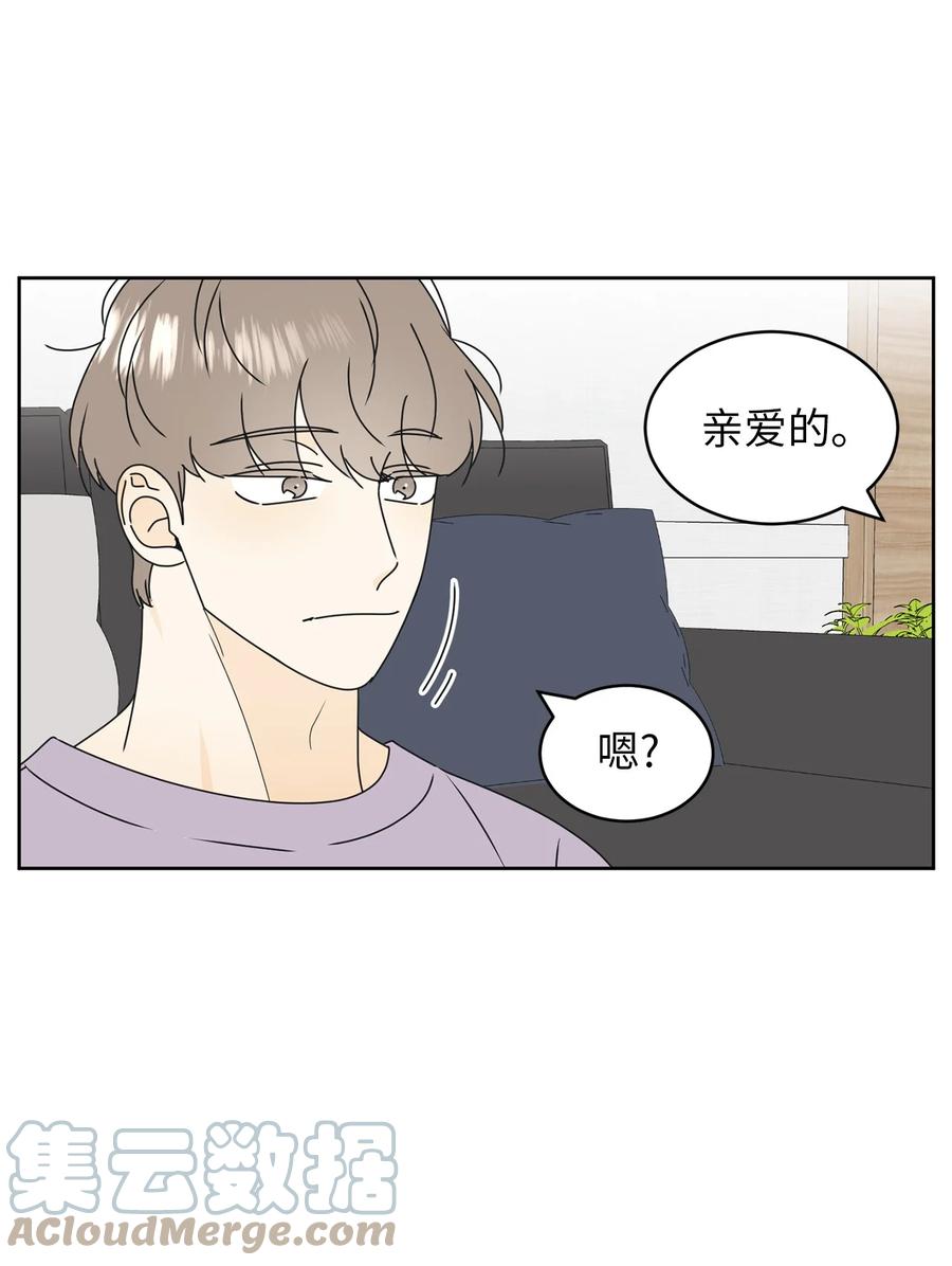 23 反客为主(1/2)-第23话