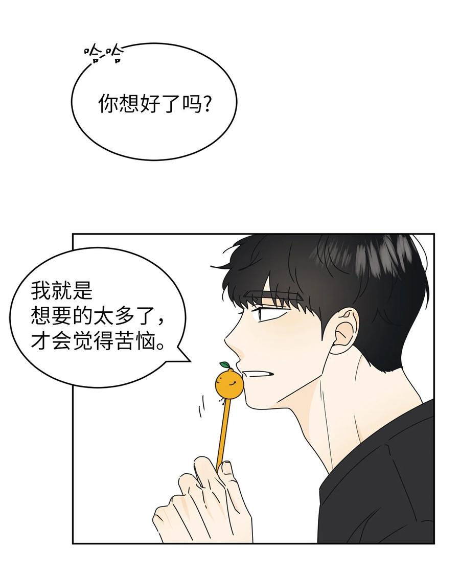 23 反客为主(1/2)-第23话