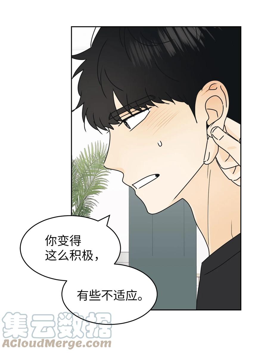 23 反客为主(1/2)-第23话