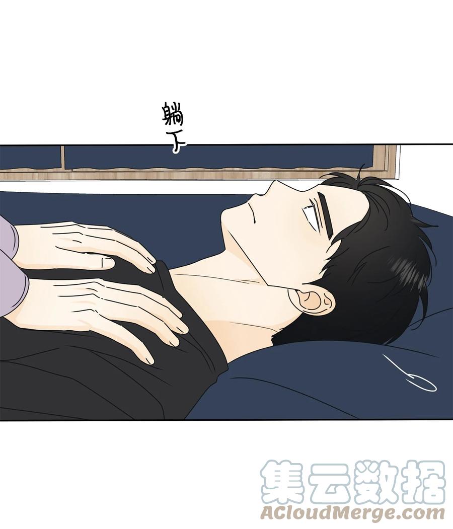 23 反客为主(1/2)-第23话