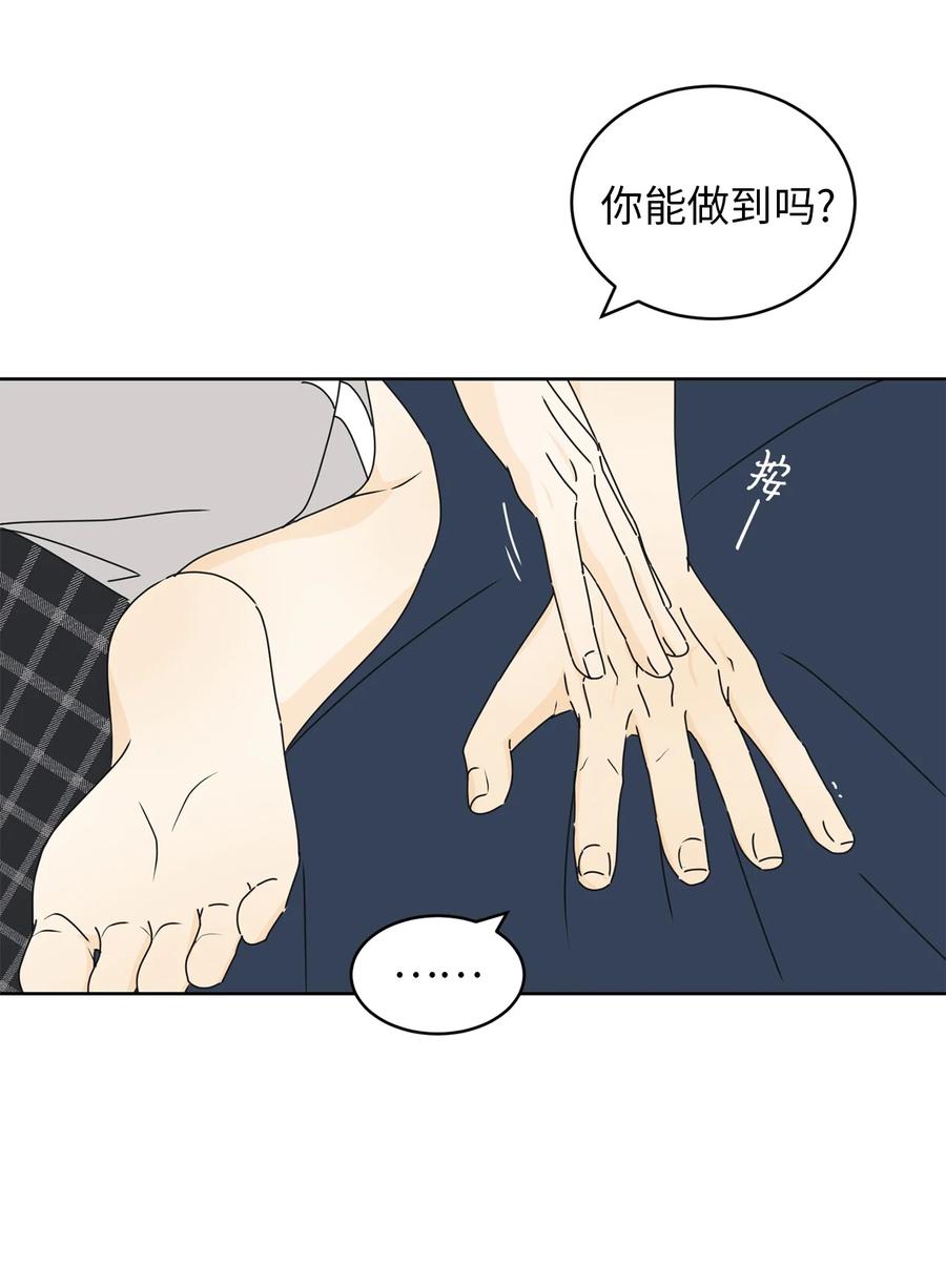 23 反客为主(1/2)-第23话