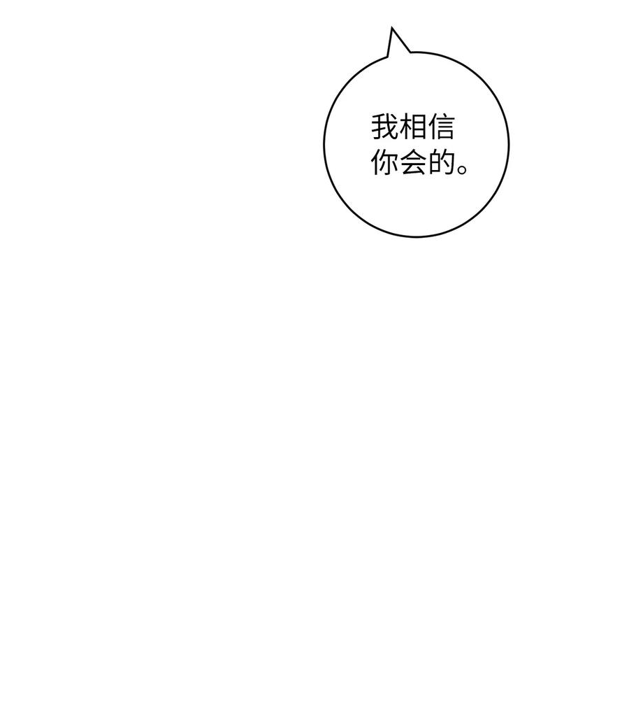 25 情侣款(1/2)-第25话