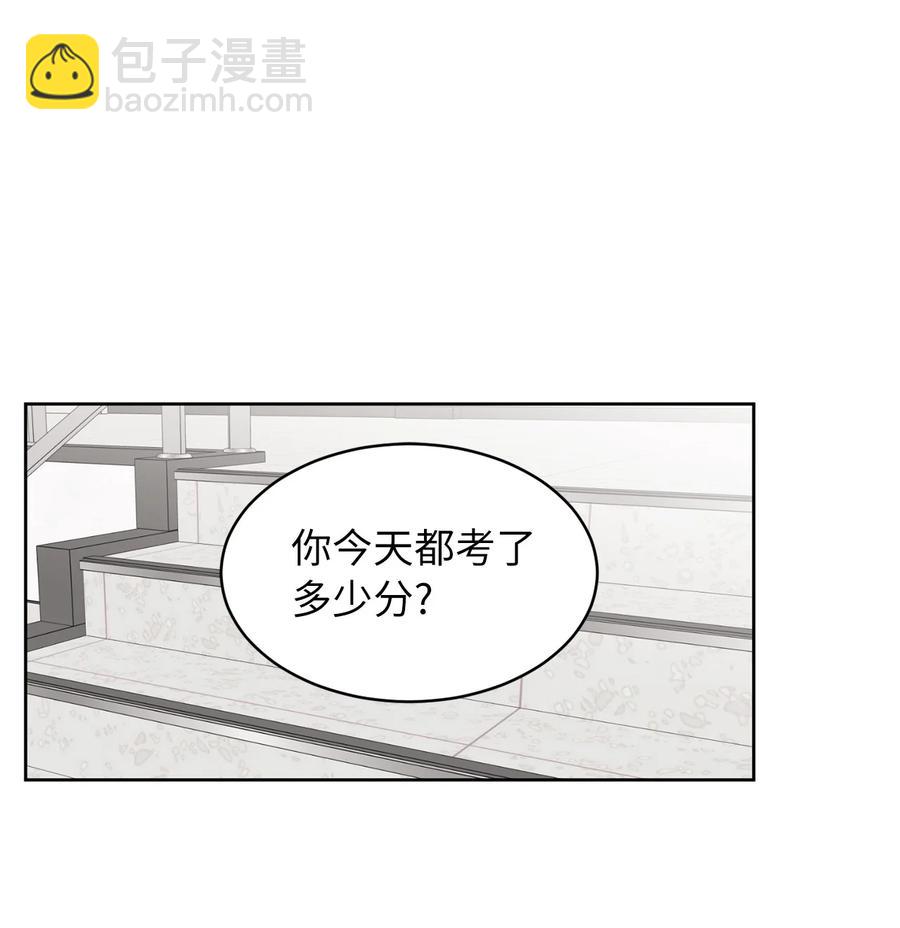 25 情侣款(1/2)-第25话