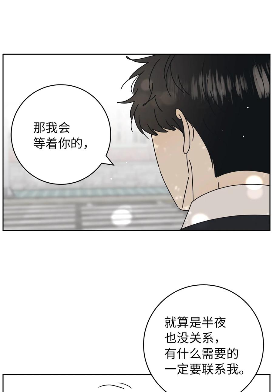 27 最初的善意(1/2)-第27话