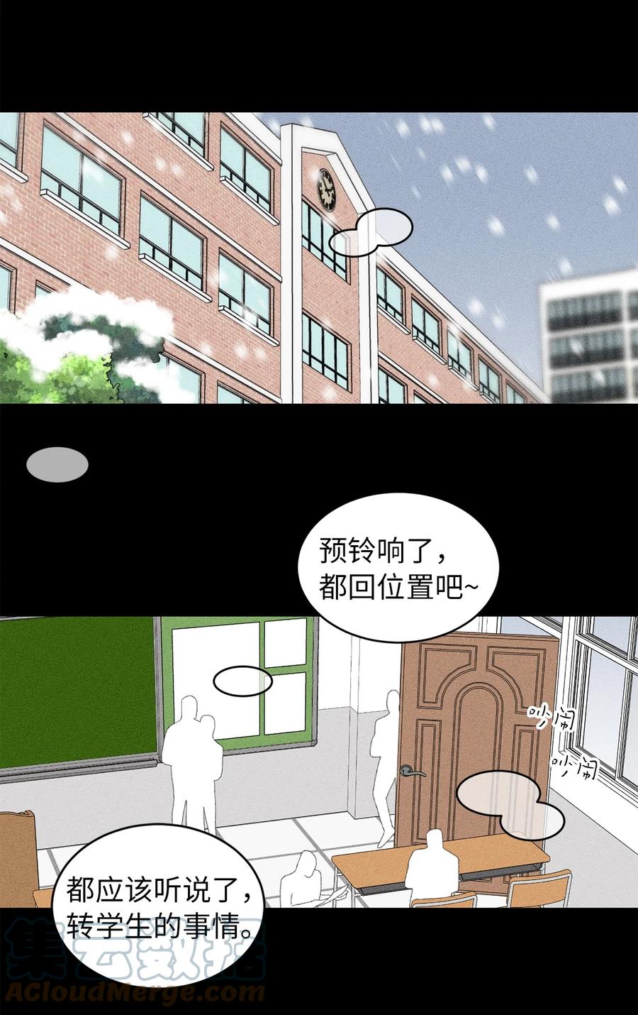 27 最初的善意(1/2)-第27话