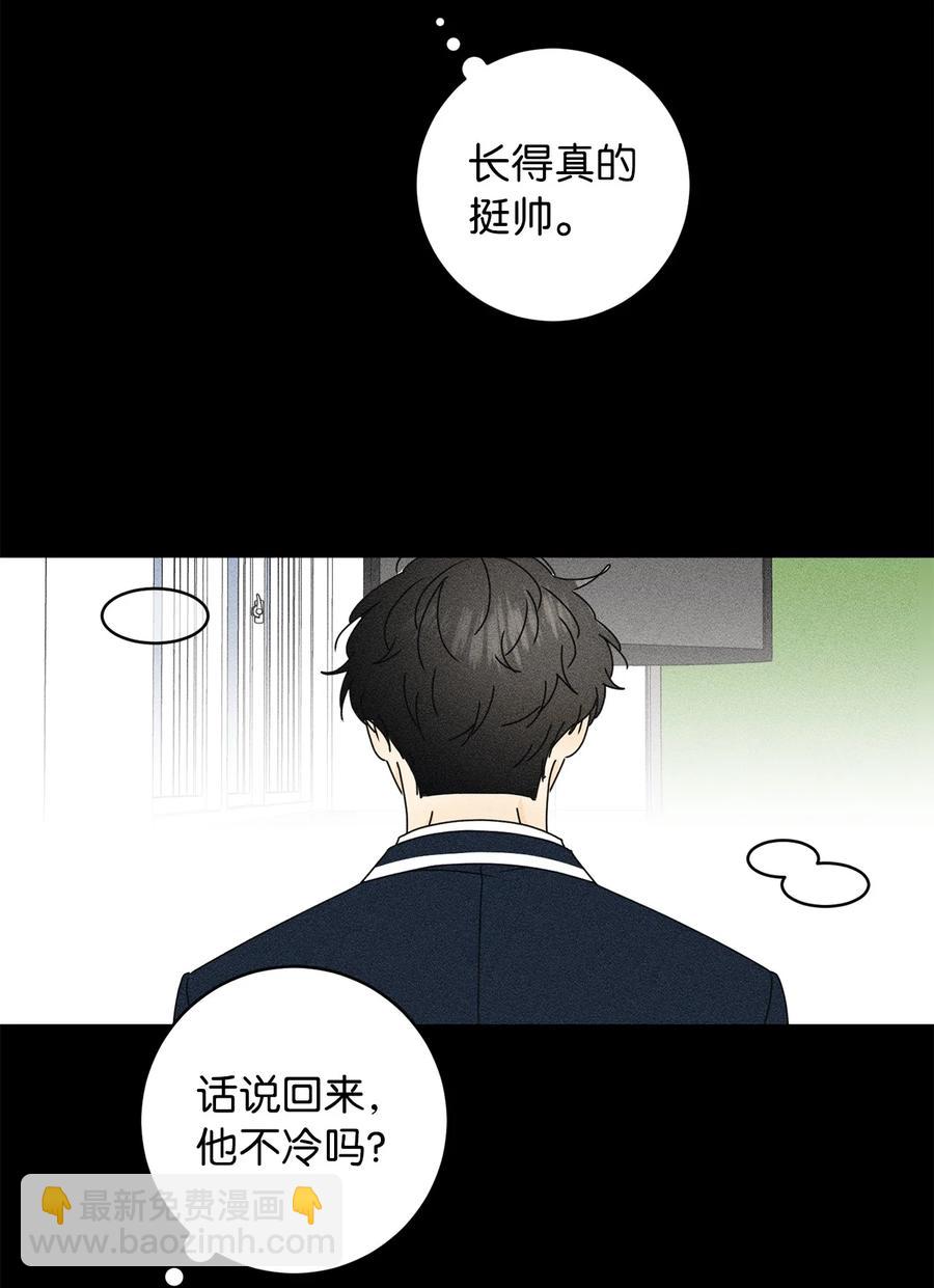 27 最初的善意(1/2)-第27话