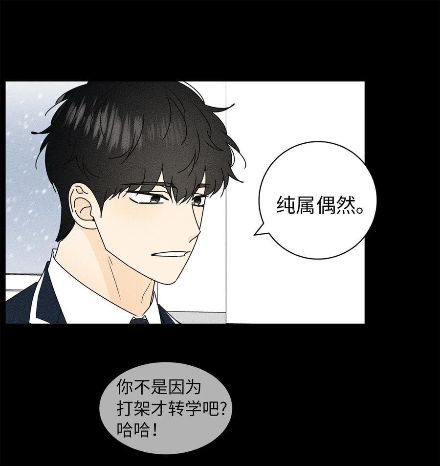 27 最初的善意(1/2)-第27话