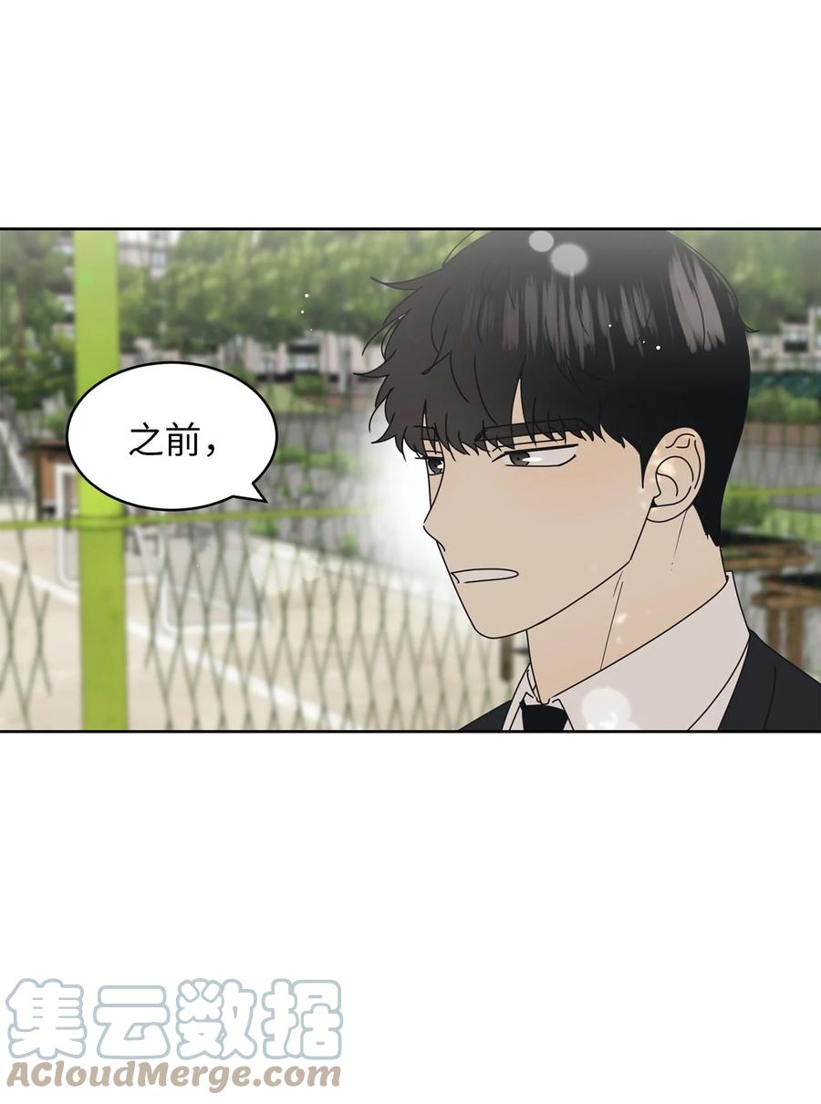 27 最初的善意(1/2)-第27话