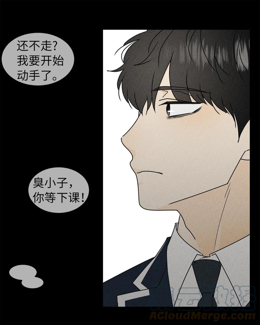 27 最初的善意(1/2)-第27话