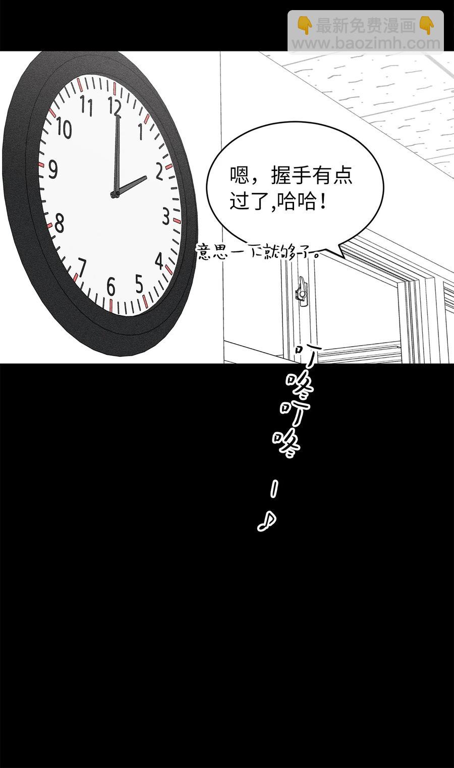 27 最初的善意(1/2)-第27话
