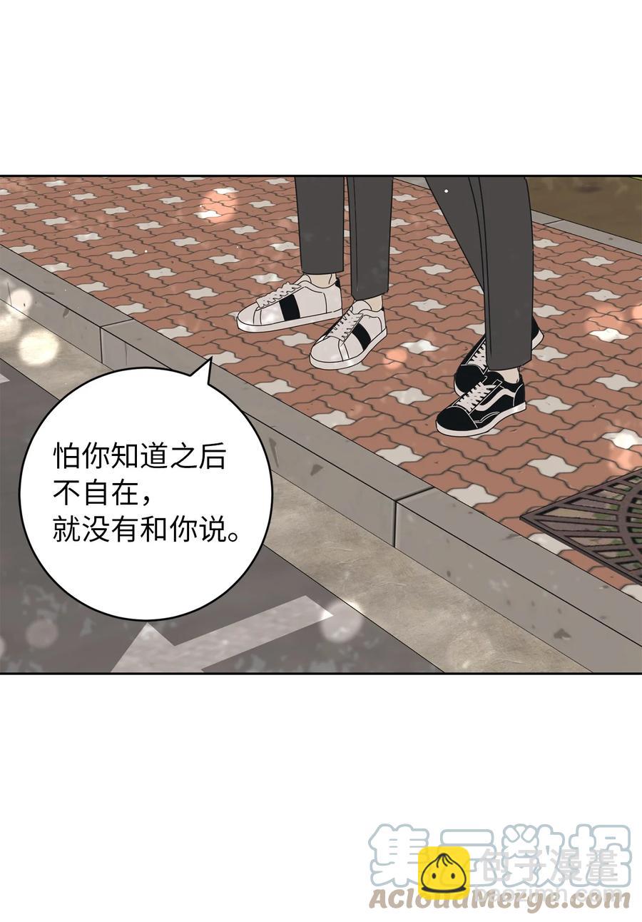 27 最初的善意(1/2)-第27话