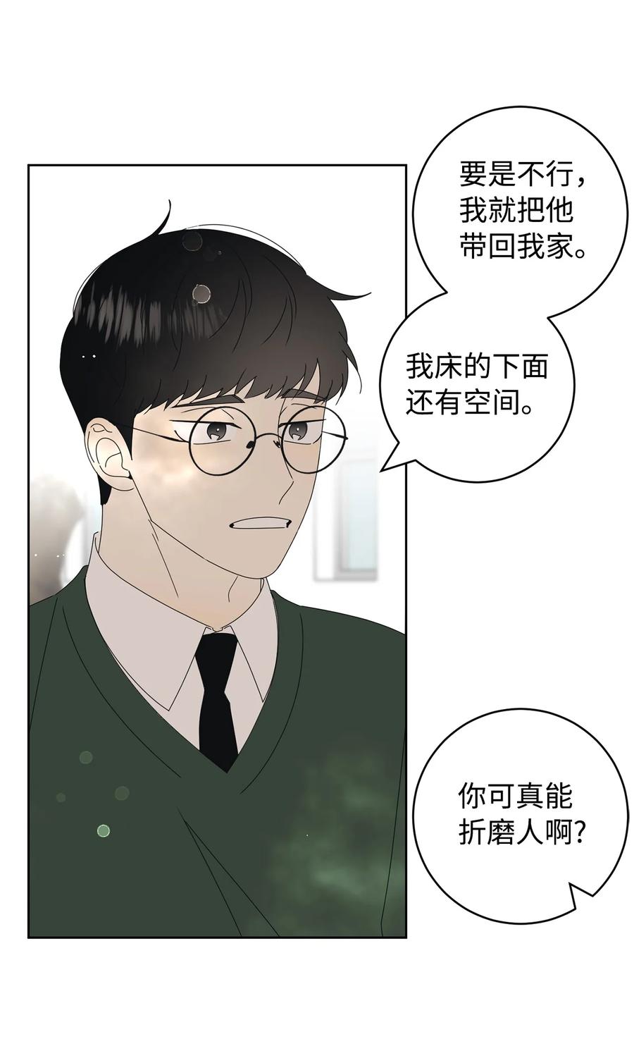 29 偏执(1/2)-第29话