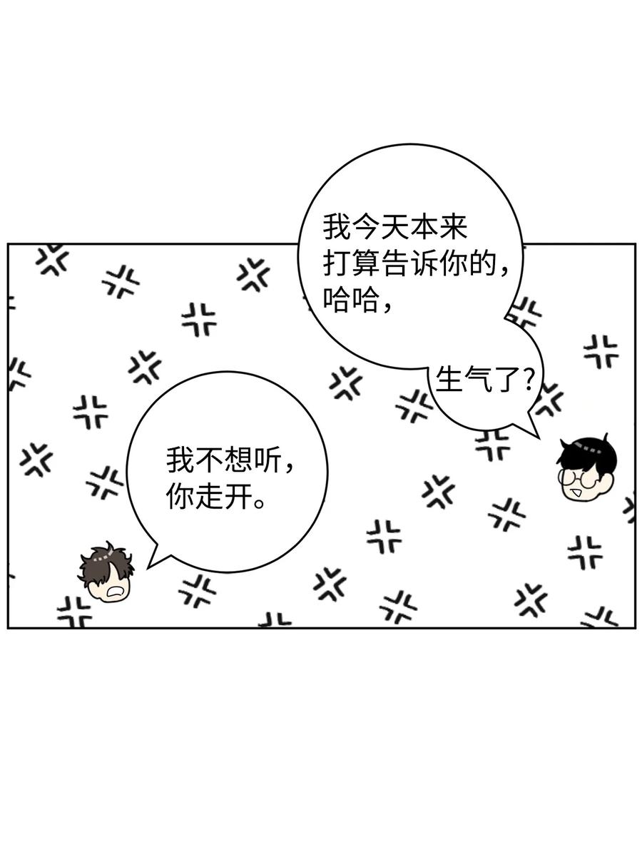 29 偏执(1/2)-第29话