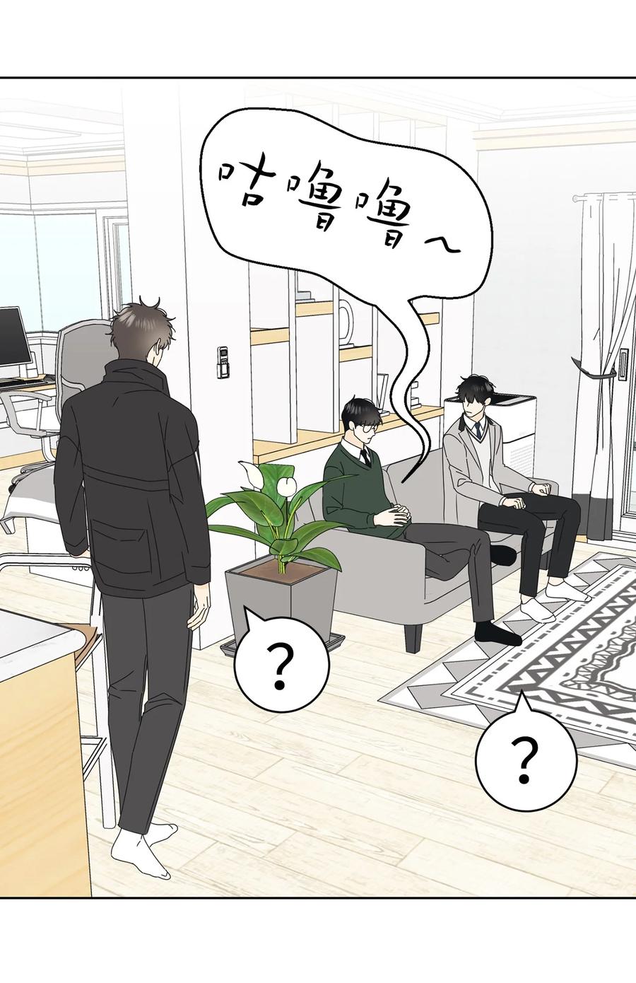 29 偏执(1/2)-第29话
