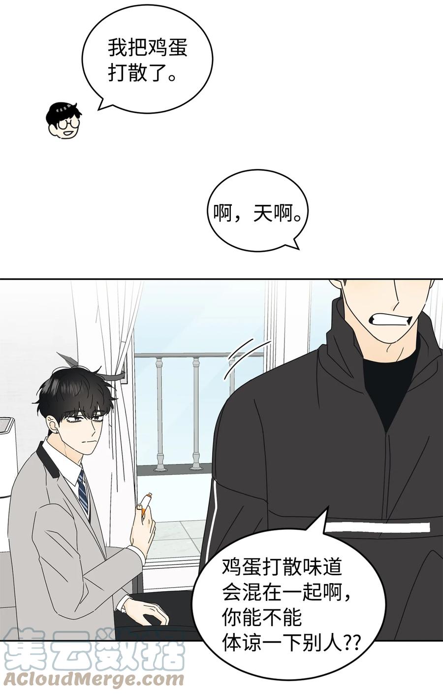 29 偏执(1/2)-第29话