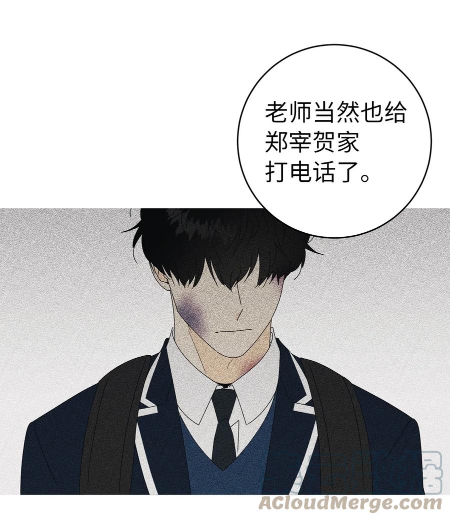 31 隐瞒的理由(1/2)-第31话