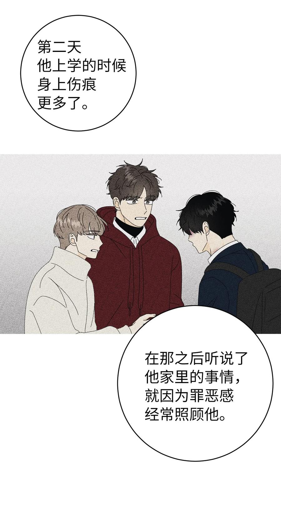 31 隐瞒的理由(1/2)-第31话