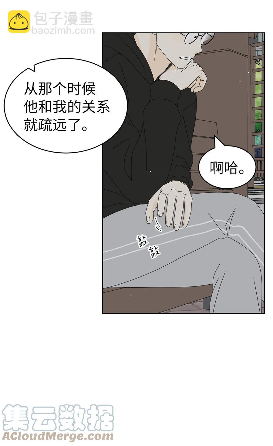 31 隐瞒的理由(1/2)-第31话