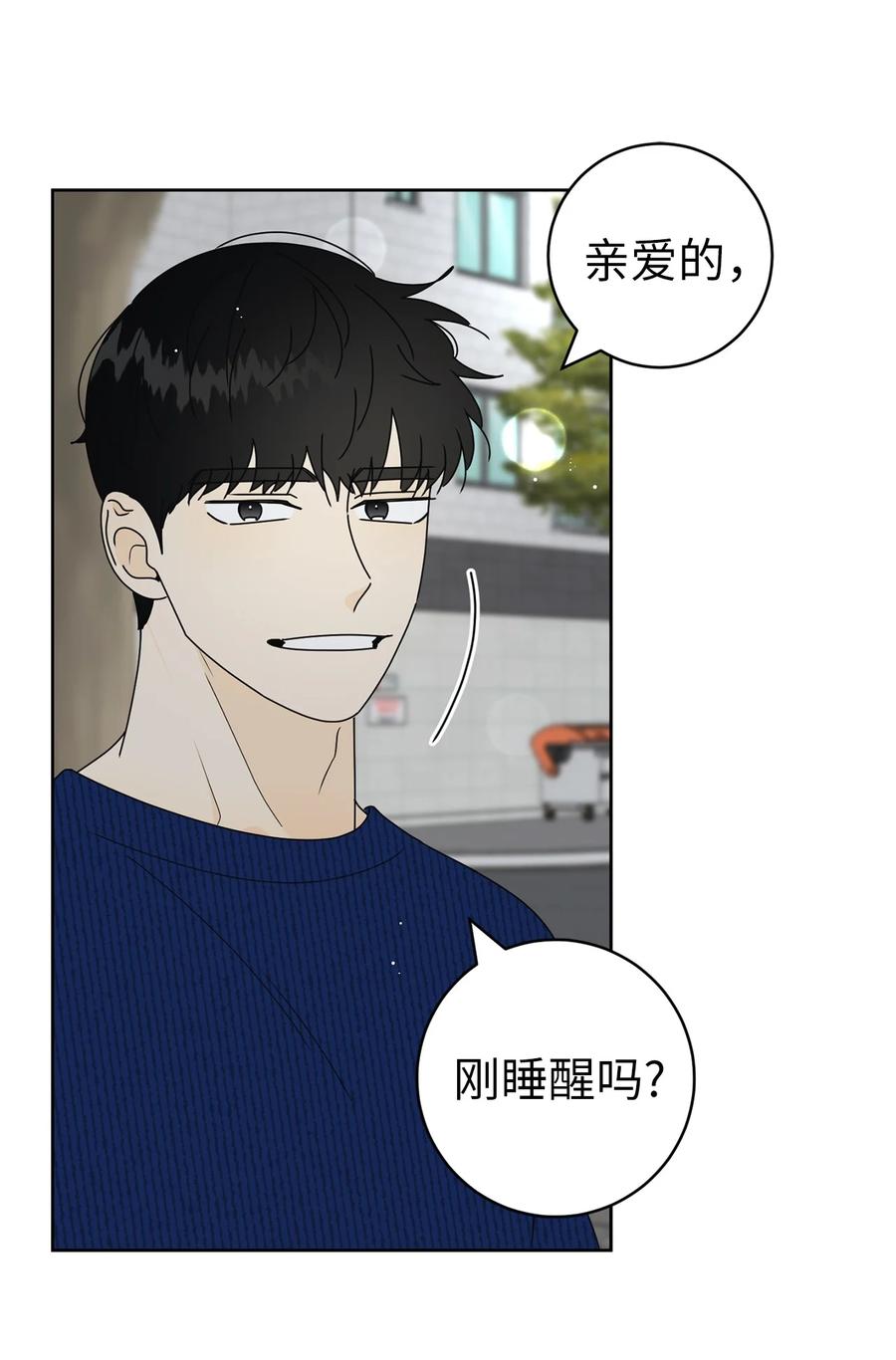 31 隐瞒的理由(1/2)-第31话