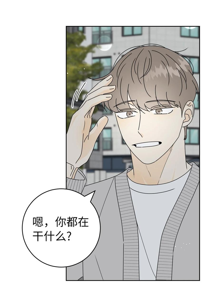 31 隐瞒的理由(1/2)-第31话
