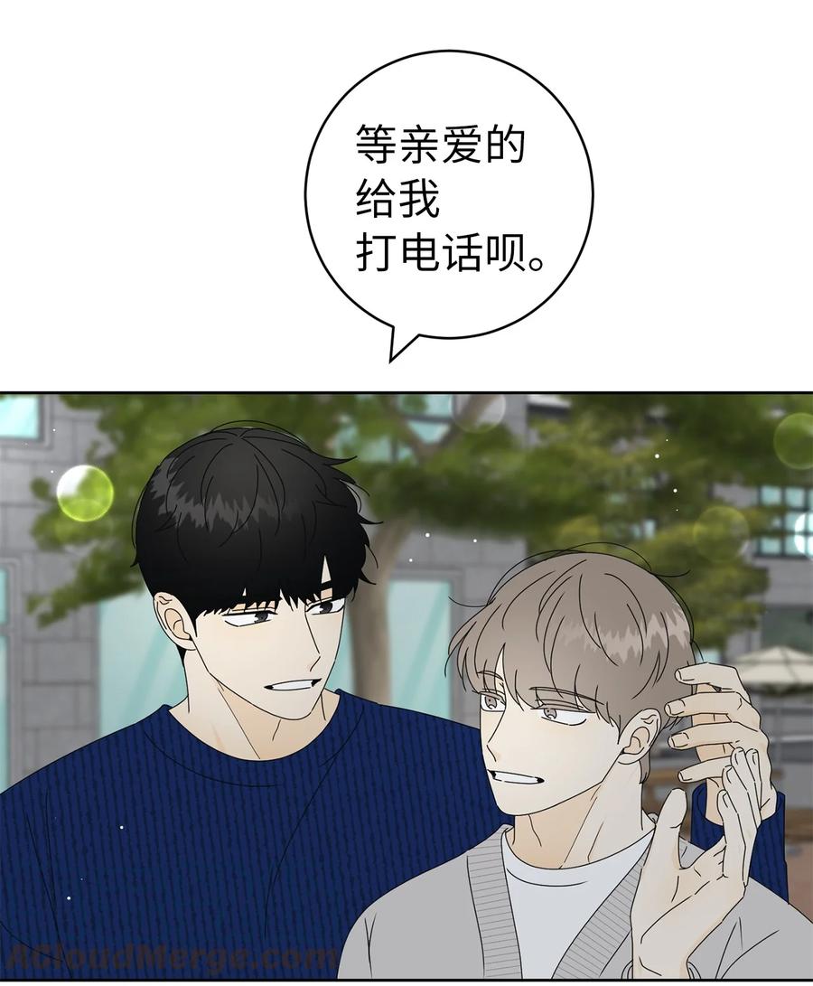 31 隐瞒的理由(1/2)-第31话