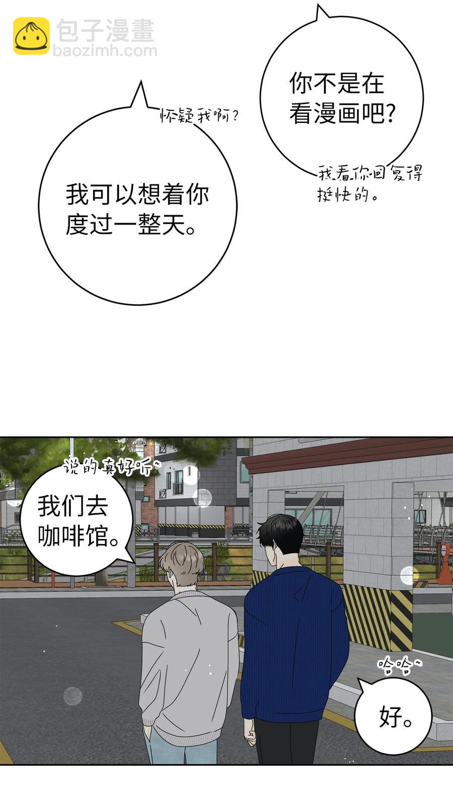 31 隐瞒的理由(1/2)-第31话
