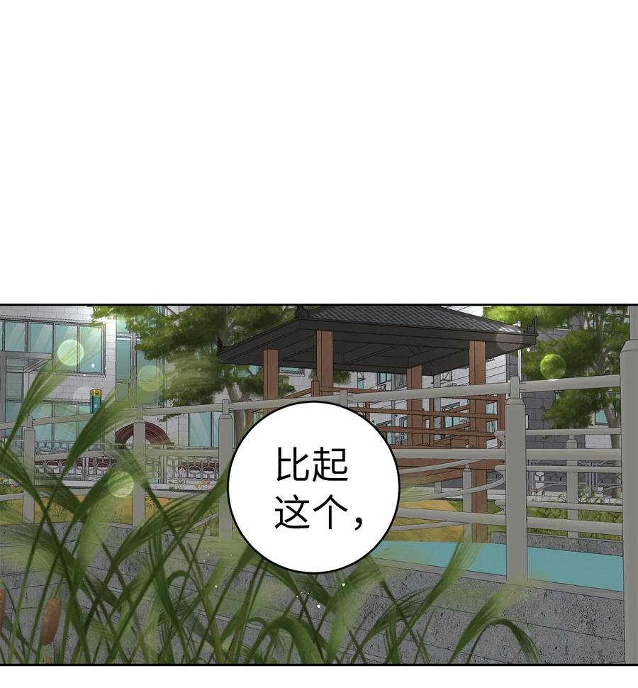 31 隐瞒的理由(1/2)-第31话