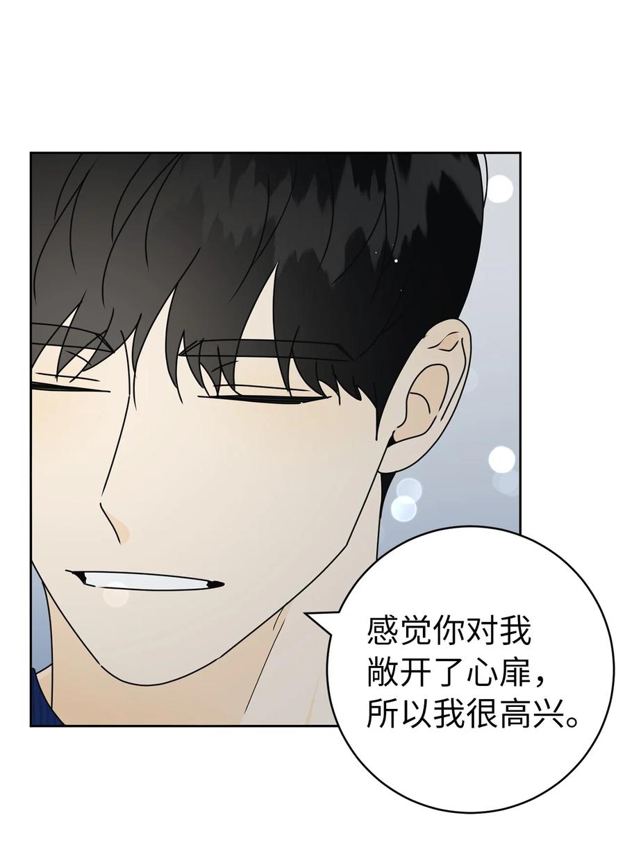 31 隐瞒的理由(1/2)-第31话